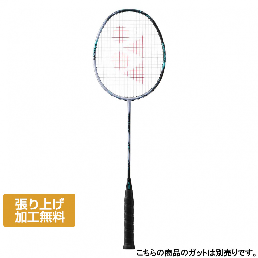 アストロクス88S Pro4ug5 アストロクス88Sツアー｜Alpen Online