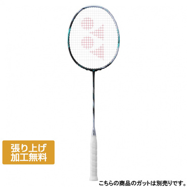 ヨネックス NANOFLARE 800 GAME ナノフレア800ゲーム NF-800G