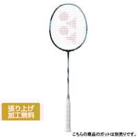 バドミントン　ラケット　アストロクス88s3u Amazon | YONEX(ヨネックス) バドミントン 未張りラケット