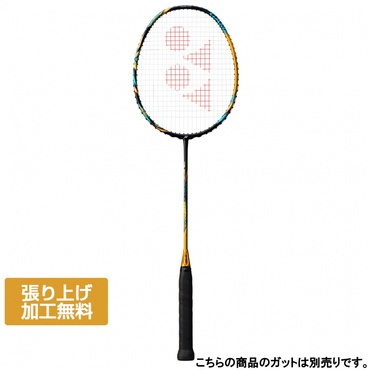 アストロクス88Dゲーム 上級者向け キャメルゴールド