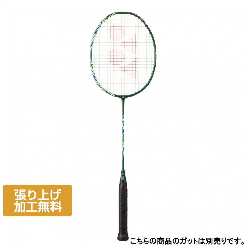 ヨネックス 100zz」の人気商品一覧 | 安い商品を通販サイトから