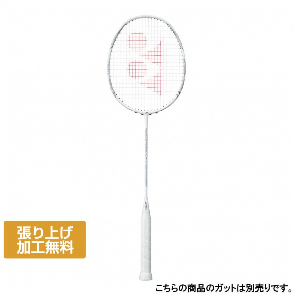 lbNX imtAlNXe[W NF-NT oh~g 胉Pbg : zCg×O[ YONEX