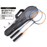 ティゴラ 軽量バドミントンセット バドミントン 2本組みラケット