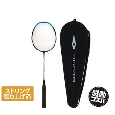 カーボンラケット(ブルー-4U-5)