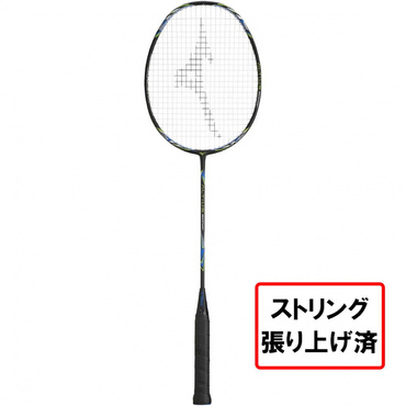 アルティウスソニック