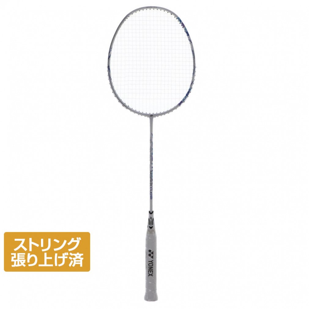 lbNX AXgNX02NA AX02CAG oh~g オ胉Pbg : zCg×u[ YONEX