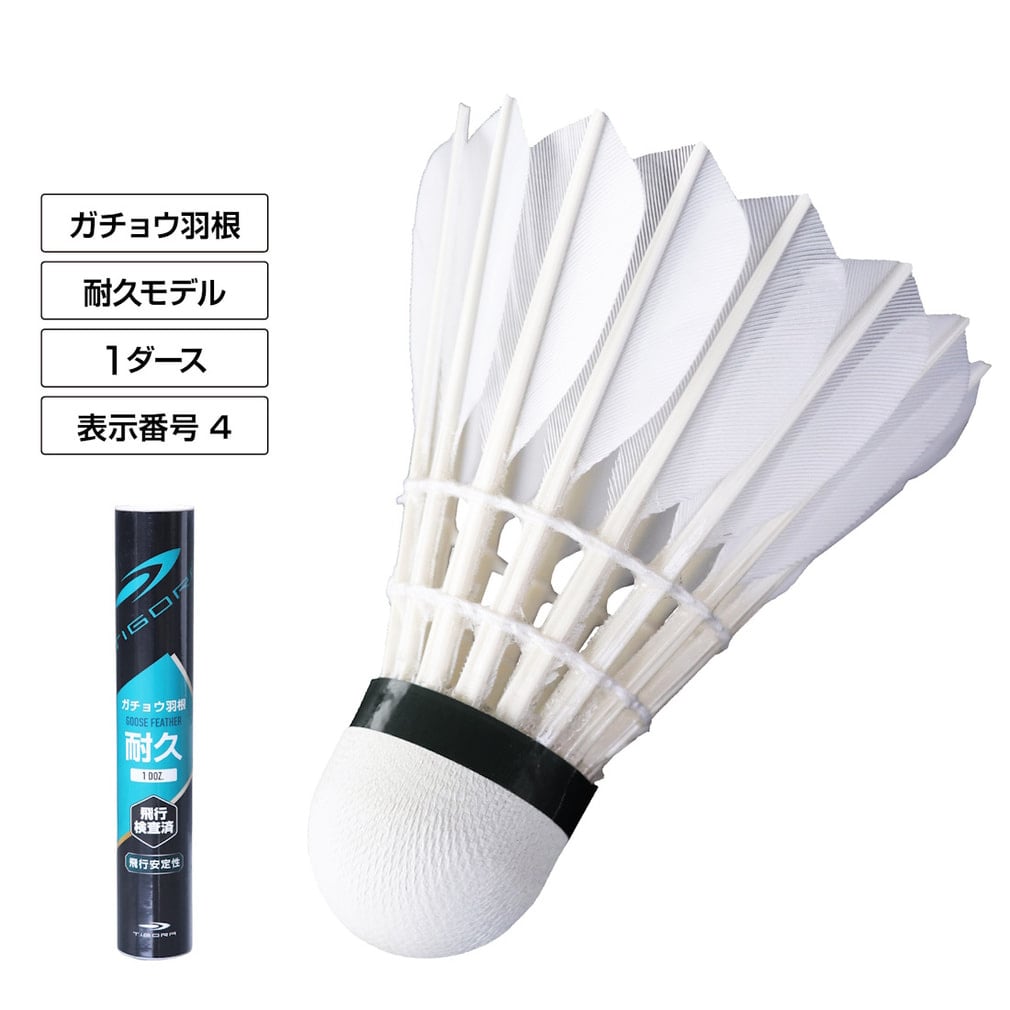 バドミントン シャトル | Alpen Online 公式オンラインストア
