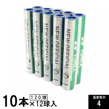 ニューオフィシャル 4番 F80 10ダース