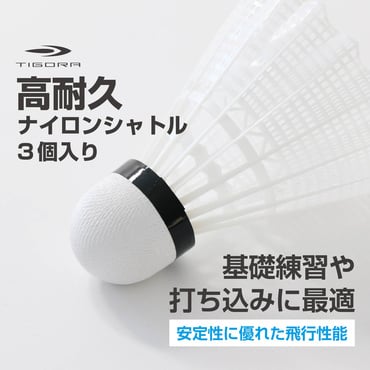 ティゴラ 水鳥羽根シャトル フェザー アヒル 1ダース 12球