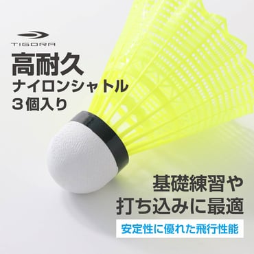 ヨネックス ニューオフィシャル 4番 F-80 バドミントン 試合用シャトル