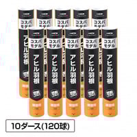 【綺麗】基礎打ちシャトル 120球 KEEN キーン サンダル スニーカー レディース 水陸両用