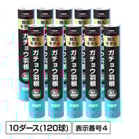 ⭐︎NEW OFFICIAL 羽根シャトル シャトルコック SHUTTLECOCK |YONEX BADMINTON（ヨネックス