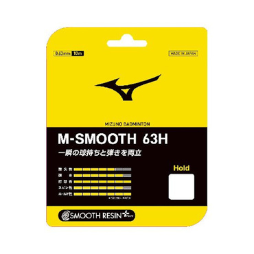ヨネックス エクスボルト65 ストリング イエロー BGXB65 バドミントン