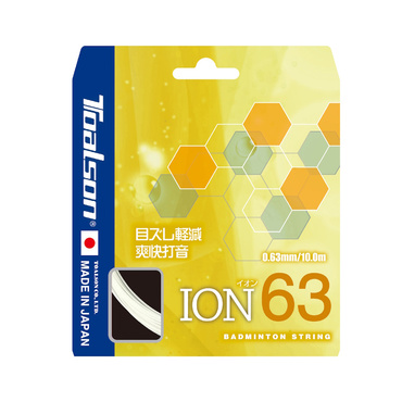 ION63 イオン63