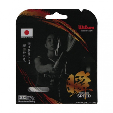 SX63 BADMINTON STRING SET Wh