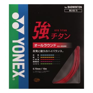 ヨネックス BG66フォース BG66F バドミントン ストリング YONEX｜Alpen