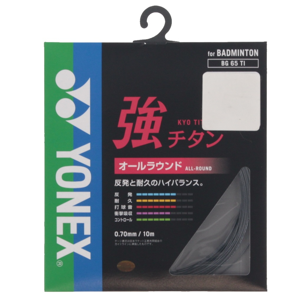 強チタン BG65TI(--FREE)