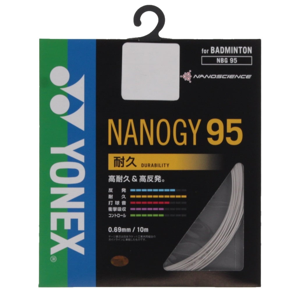 ヨネックス バドミントンガット 0.69mm」の人気商品一覧 | 安い商品を