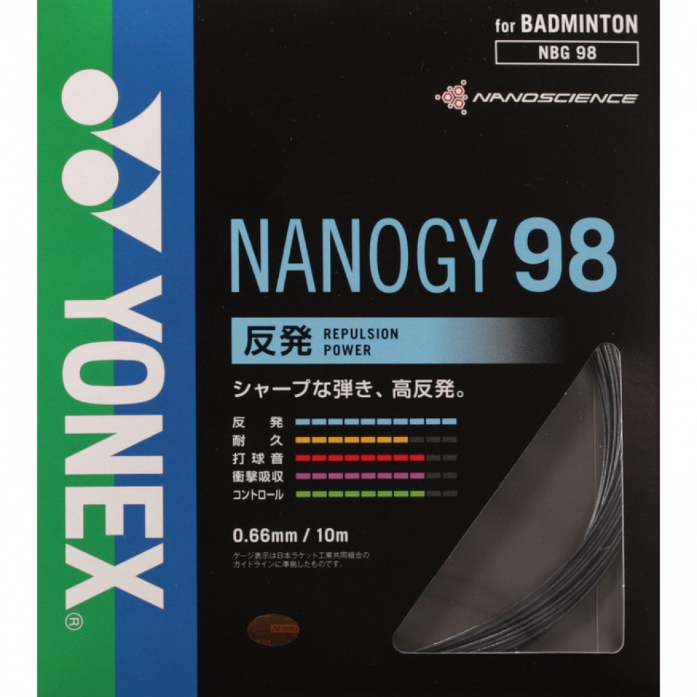 ヨネックス ナノジー98 NBG98 バドミントン ストリング YONEX｜Alpen