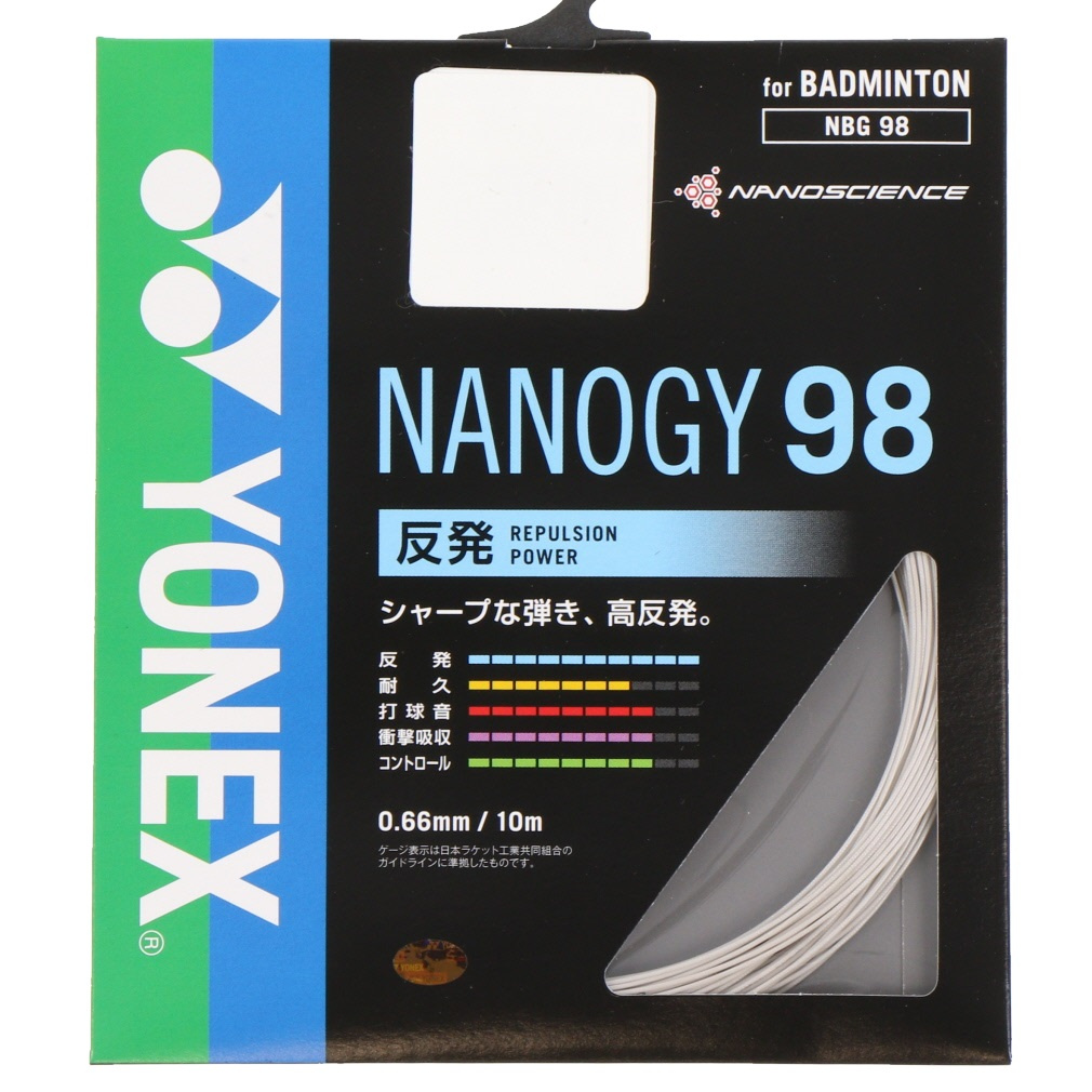 lbNX oh~g XgO imW[98 NBG98 YONEX