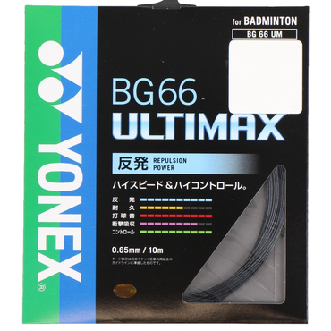 BG66アルティマックス BG66UM