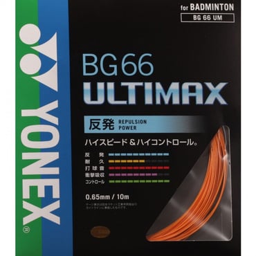 ヨネックス BG66アルティマックス BG66UM バドミントン ストリング