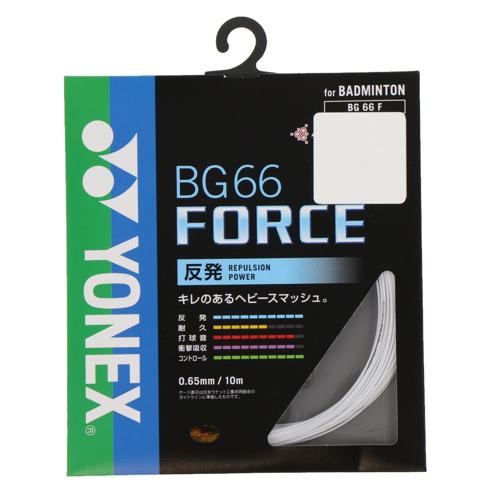 ヨネックス BG66フォース BG66F バドミントン ストリング YONEX｜Alpen