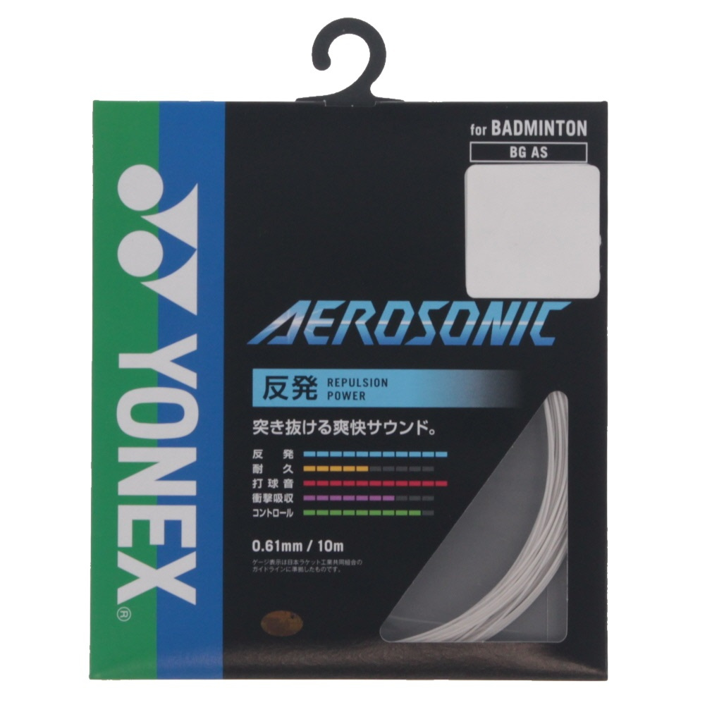 ガット YONEX AEROSONIC 200m 楽天市場】ヨネックス バドミントン ガット ストリング エアロソニック