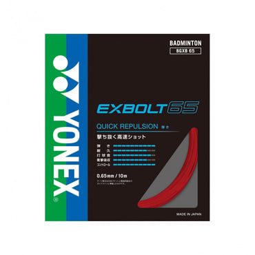 ヨネックス エクスボルト65 BGXB65 バドミントン ストリング YONEX