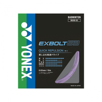 ヨネックス エクスボルト63 BGXB63 バドミントン ストリング YONEX