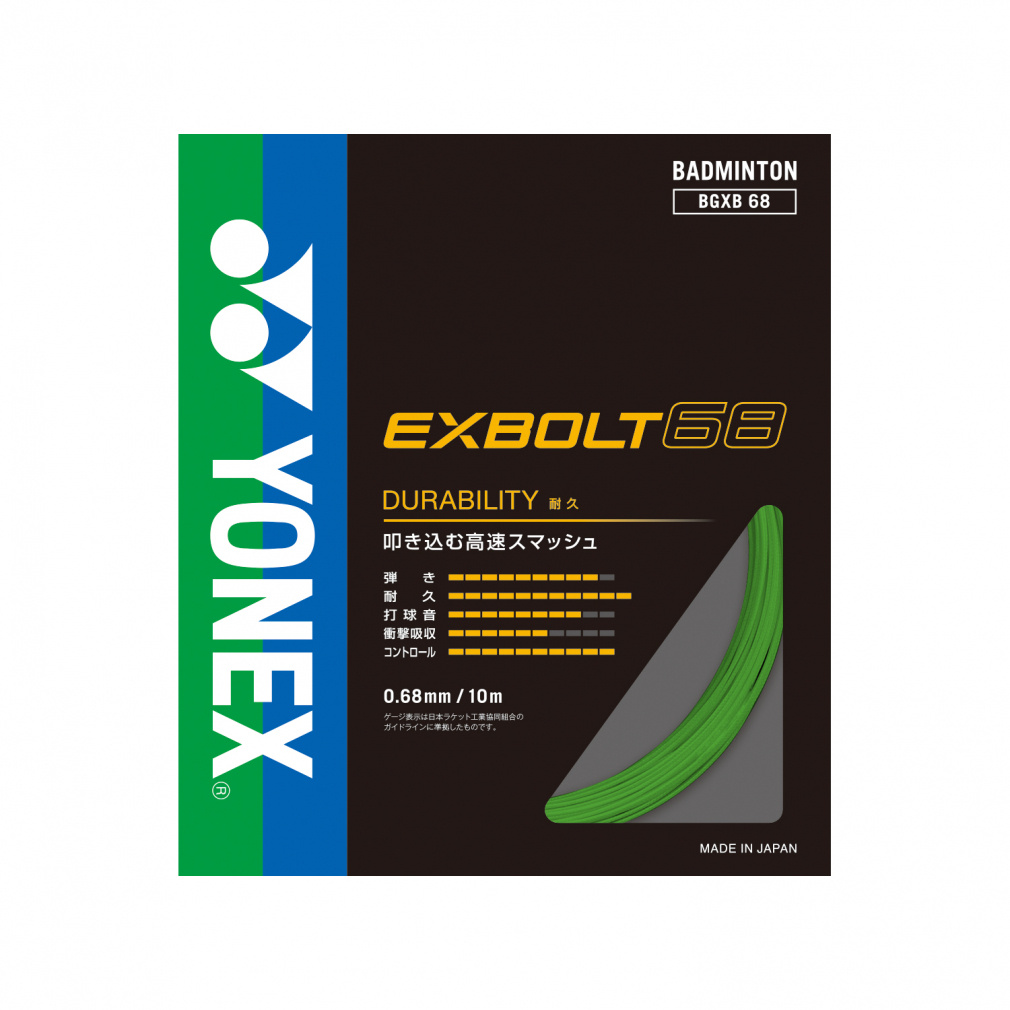 YONEX バドミントンストリング 強チタン(200m) ８月入荷分 ヨネックス（YONEX）（メンズ、レディース、キッズ）バドミントン