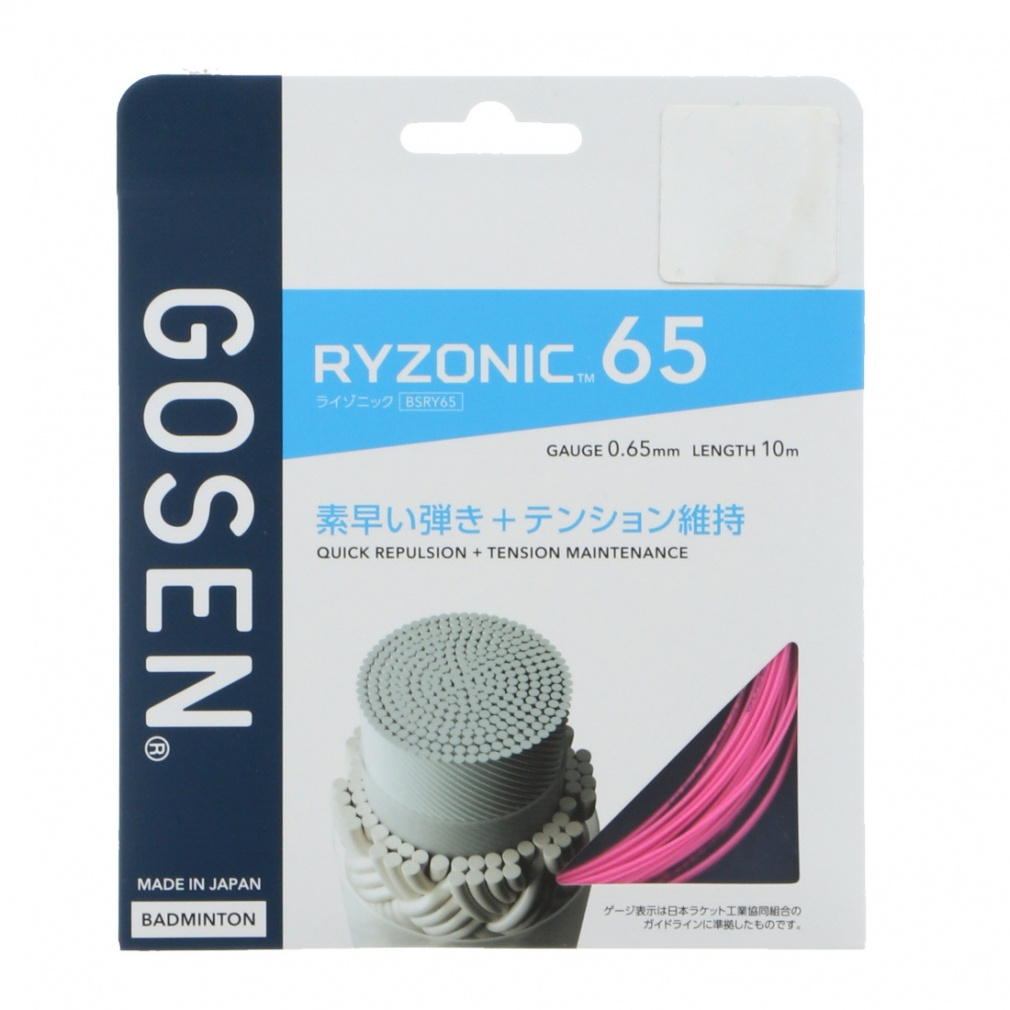 RYZONIC 65 ライゾニック 200mロール　ピンク ゴーセン RYZONIC 65 ライゾニック65 ピンク BSRY65PI バドミントン