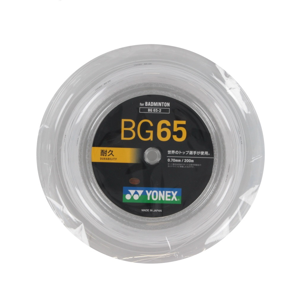 ヨネックス　BG65 100m ロール ヨネックス ミクロン65 BG65-2 バドミントン ストリング ロール