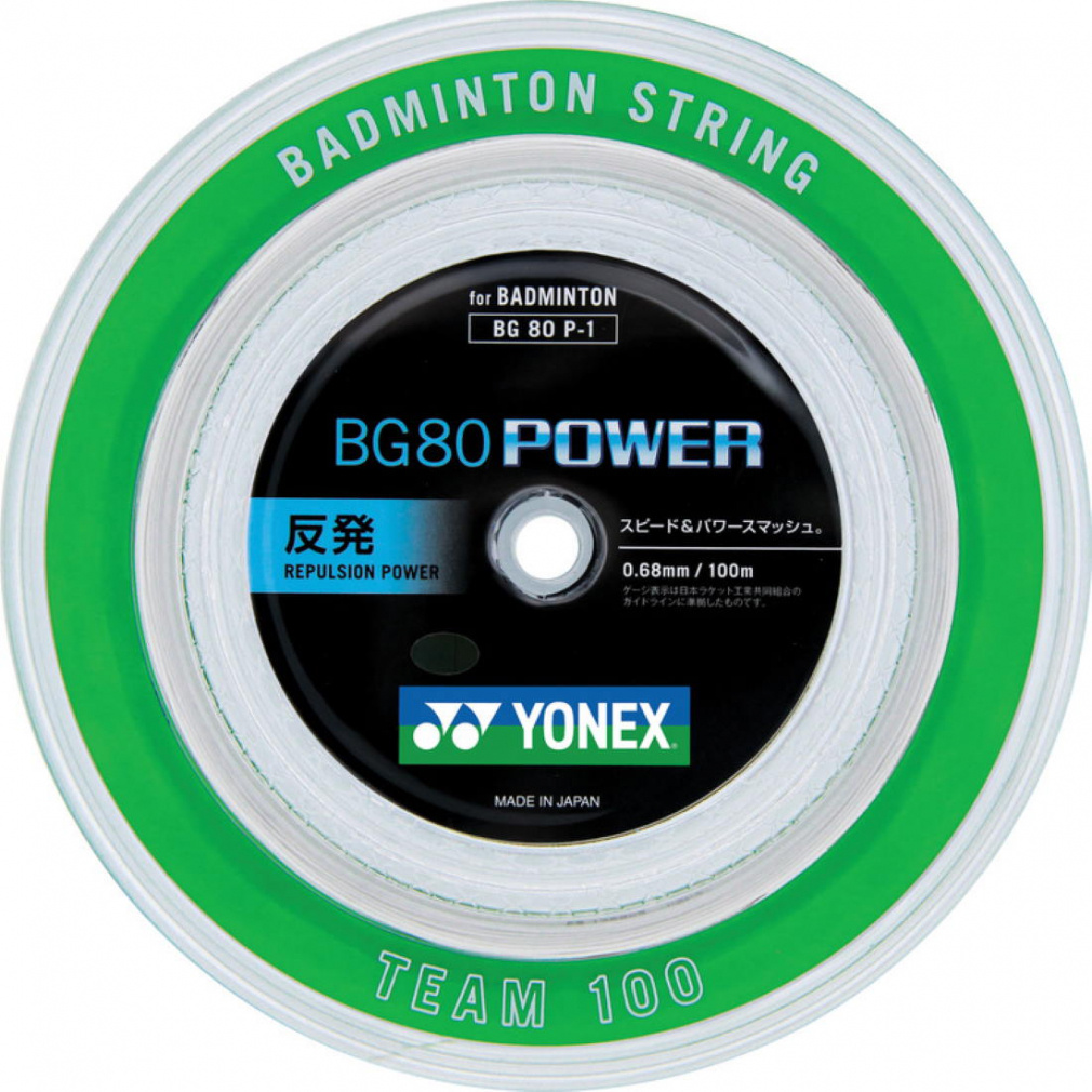 bg80 ロールガット BG80パワー ロール ガット｜Alpen Online