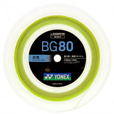 BG80 パワー (200M)