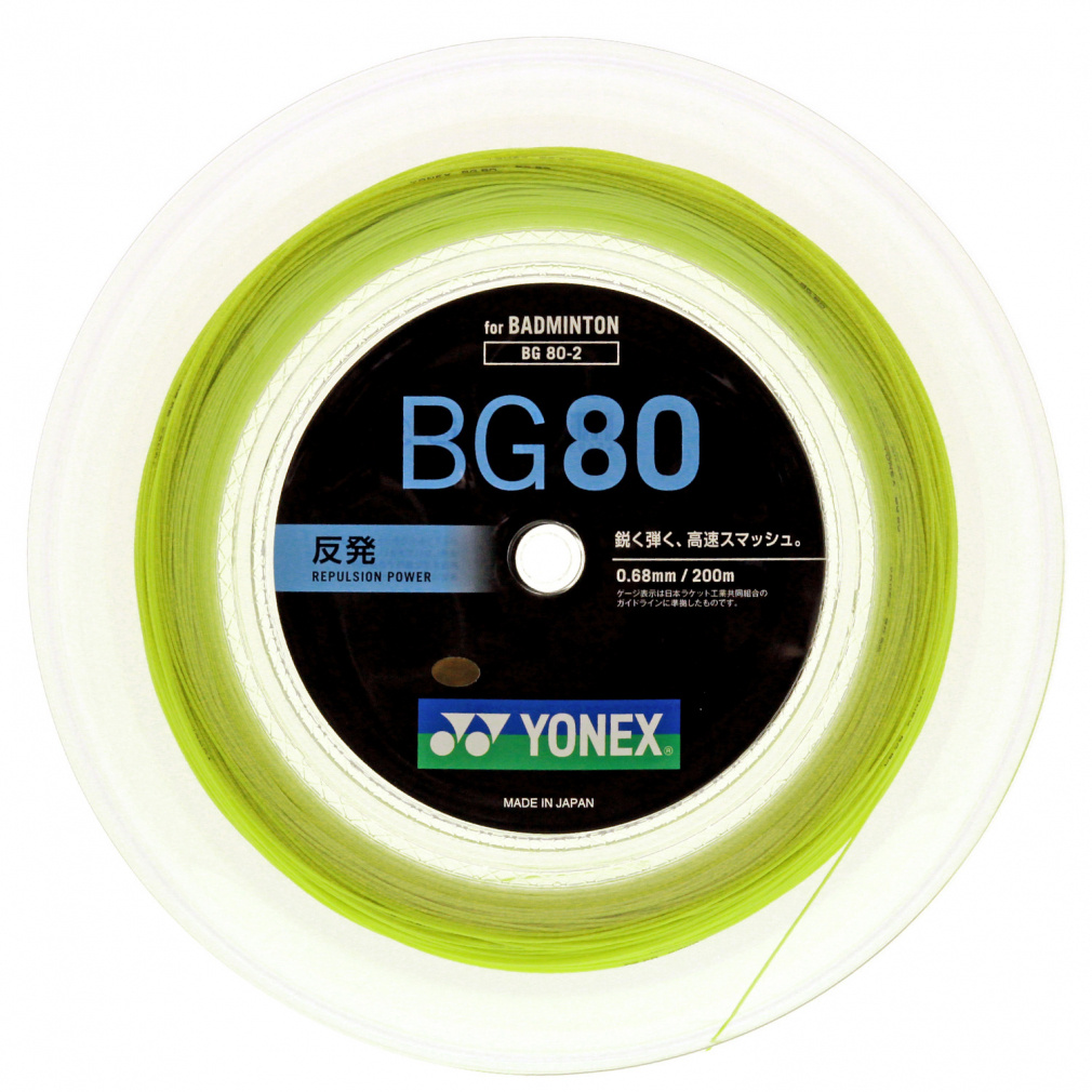 bg80 ロールガット 楽天市場】ヨネックス ロールガット BG80パワー 200m ホワイト yonex