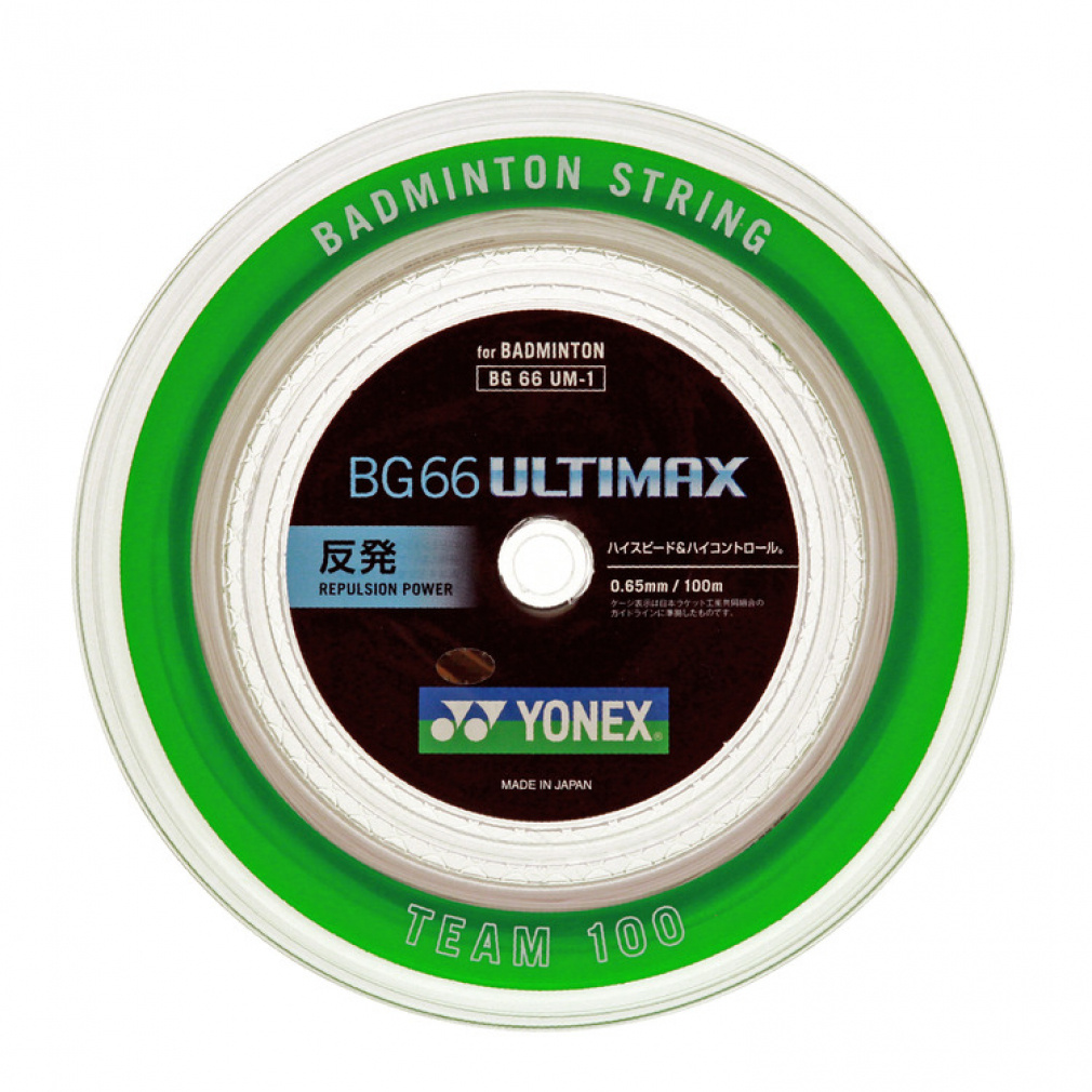 YONEX BG66アルティマックス　200mロール グリーン YONEX 【メール便送料無料】ヨネックス(YONEX) ロールガット