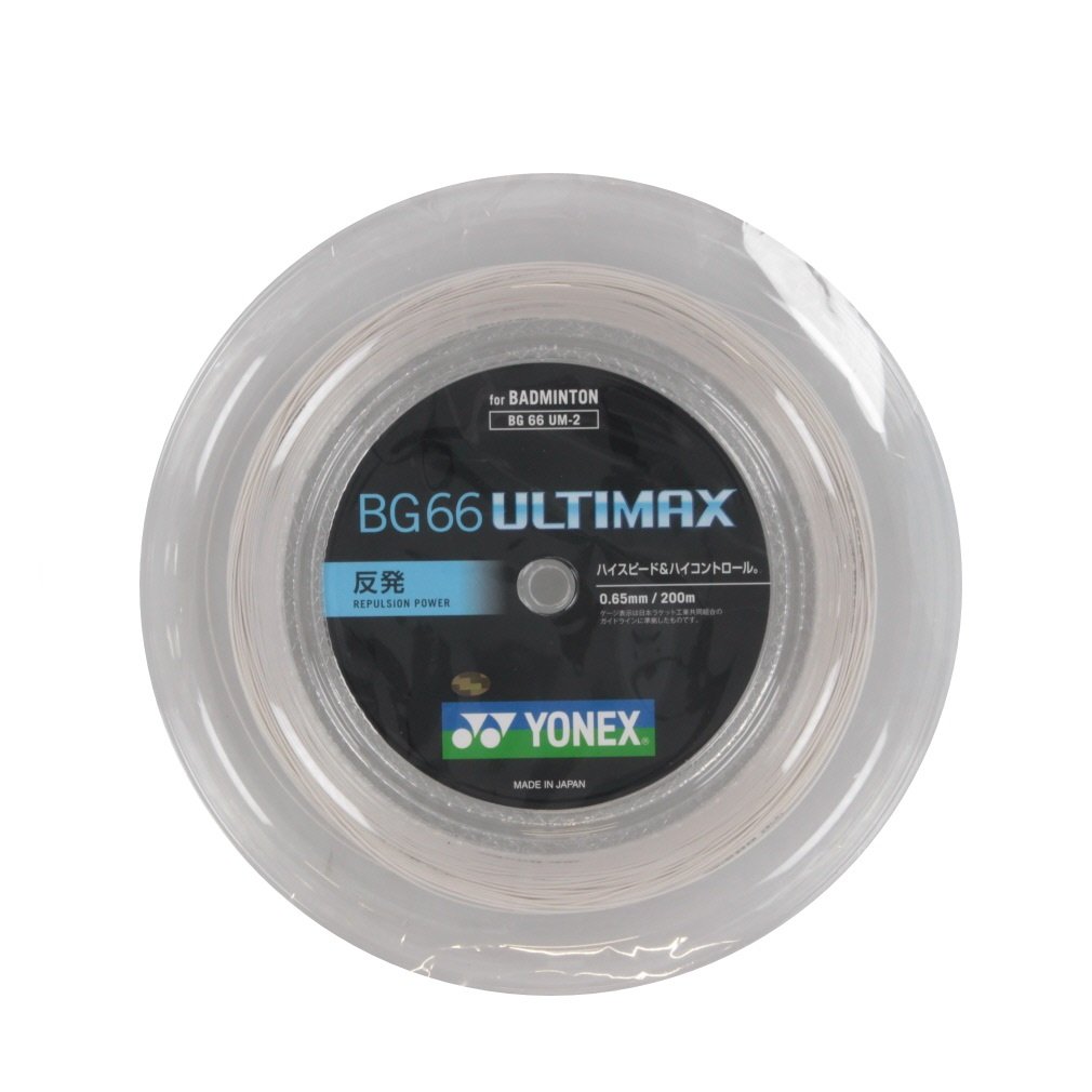 BG66アルティマックス ロール ガット BG66UM-2｜Alpen Online