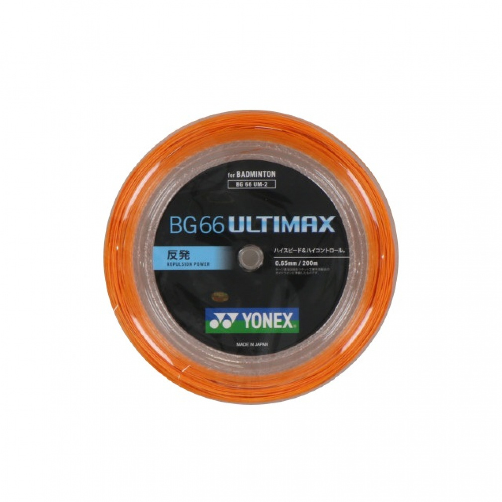 BG66アルティマックス ロール ガット BG66UM
