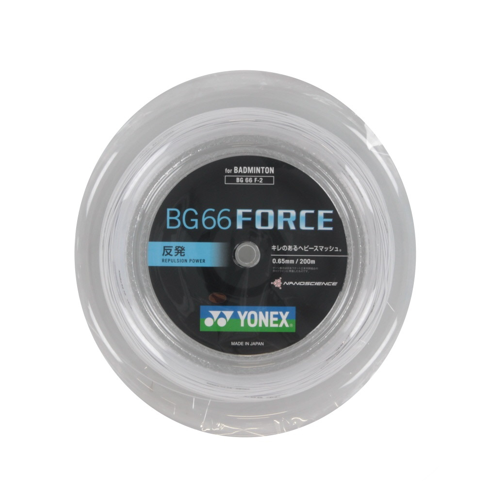 YONEX バドミントンストリング BG66 FORCE (200m)６月入荷分 YONEX（ヨネックス） BG66フォース バドミントン ストリング BG-66F