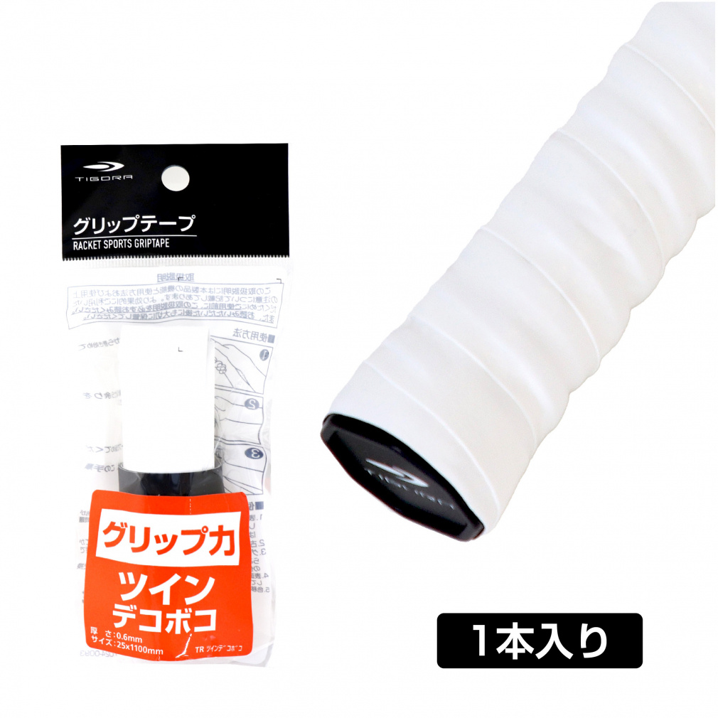 グリップテープ ツイン凸凹 ツインデコボコ ホワイト(--FREE)