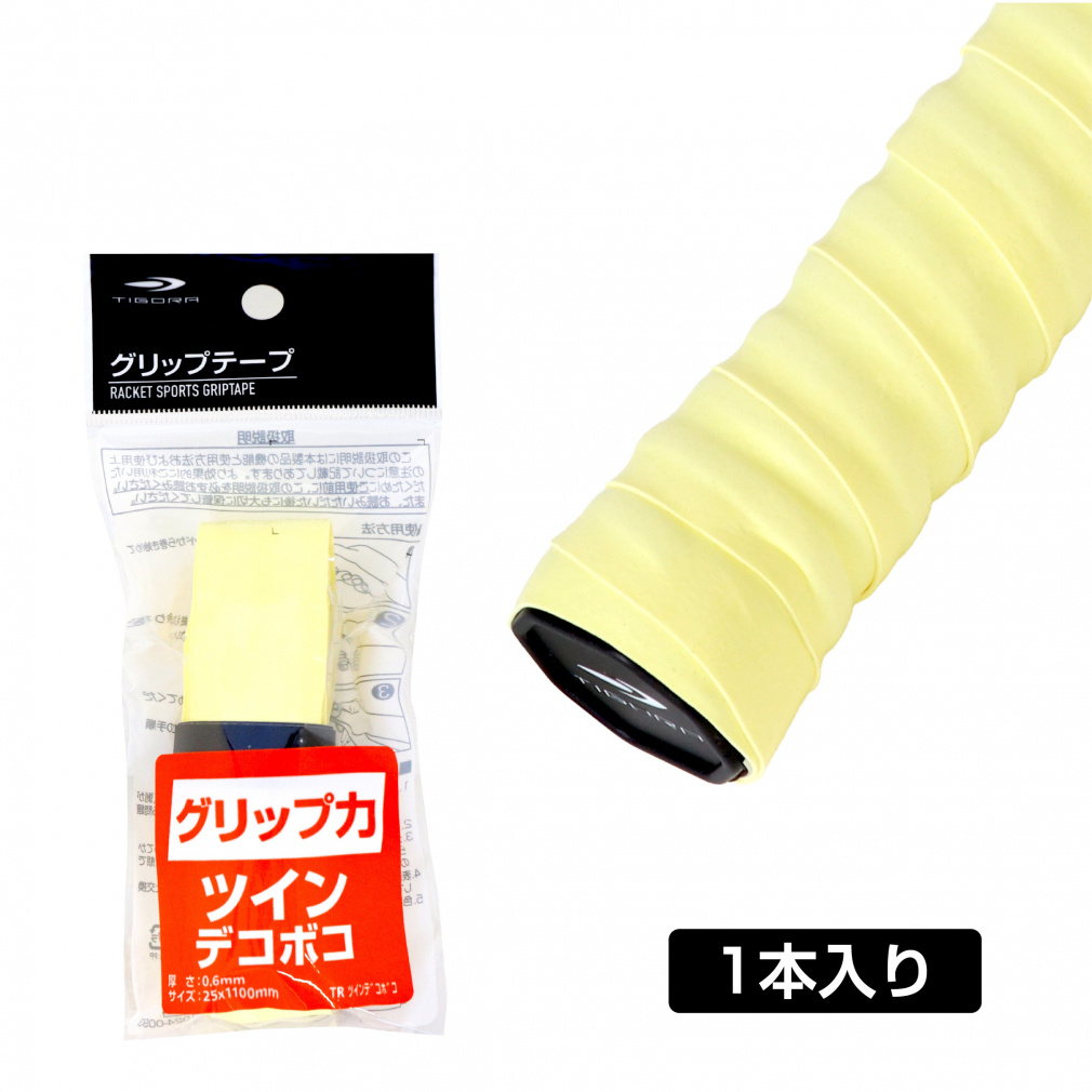グリップテープ ツイン凸凹 ツインデコボコ イエロー(--FREE)