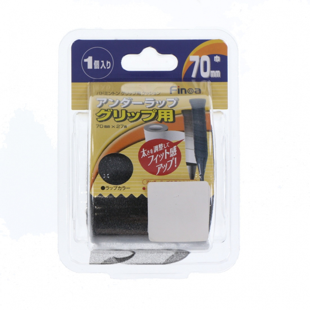 バドミントングリップ用アンダーラップ(--FREE)