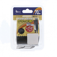 バドミントングリップ用アンダーラップ