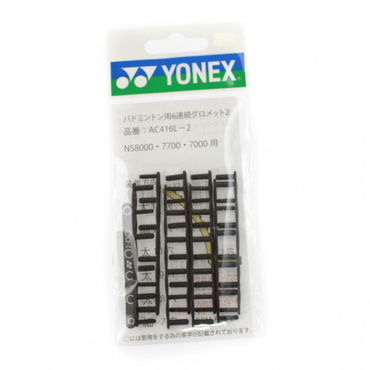 ヨネックス(YONEX) バドミントン グロメット 6連続 8本入り : ブラック (AC416L-2 007)