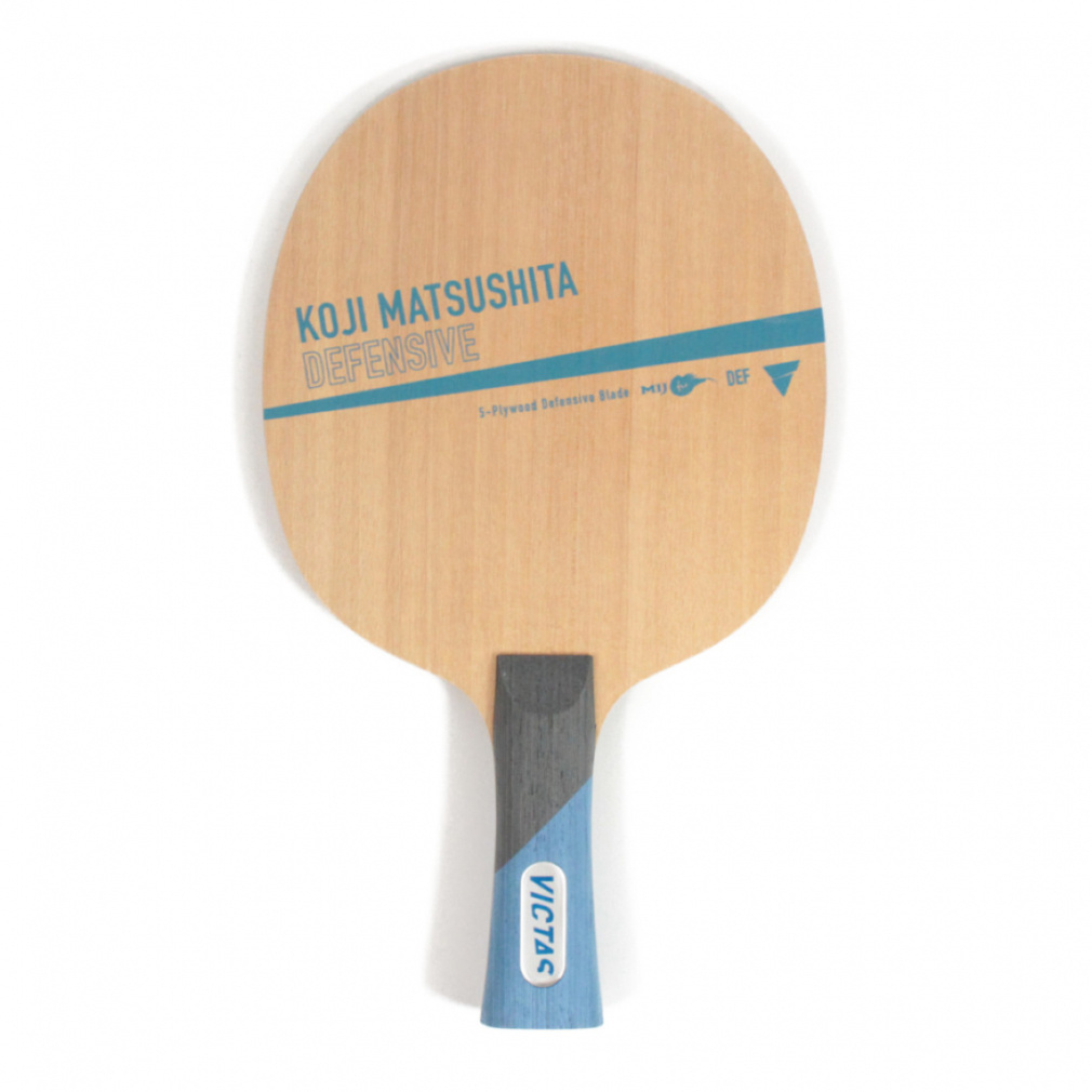 ヴィクタス VICTAS 卓球 KOJI MATSUSHITA SPECIAL FL 松下浩二スペシャル フレア ラケット シェーク 守備用  028304 ヴィクタス 松下浩二ディフェンシブ KOJI MATSUSHITA DEFENSIVE 028204