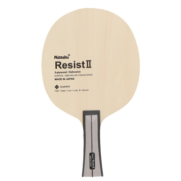 レジストII FL