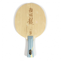 キョウヒョウ龍5