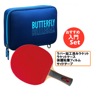 TBαハリアワセセット スターターセット(-)