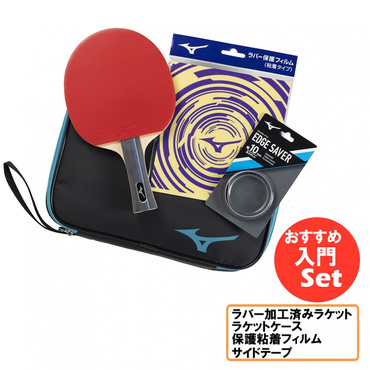 TECHNIXスターターセット/ブルー